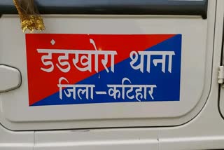 कटिहार 