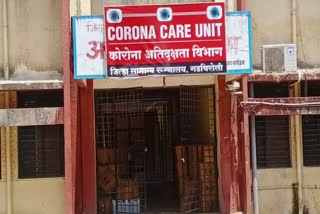 कोरोना केअर युनिट, कोरोना आढावा गडचिरोली, corona update gadchiroli