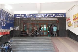 Dhanbad PMCH renamed as Shaheed Nirmal Mahato Medical College