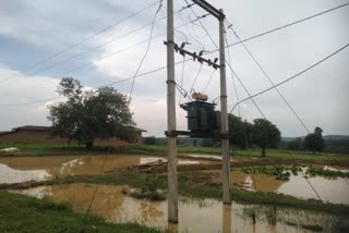 Surajpur Electricity Department