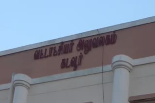 வட்டாட்சியர் மீது ஊழல் அவதூறு பரப்பிய நபர் கைது