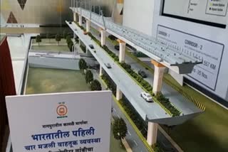 four layer bridge of mahametro start in next six month in nagpur