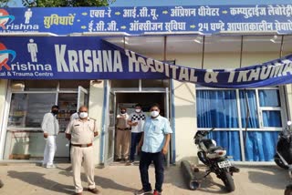 Private trauma center sealed, Mundawar