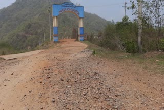 konam project road
