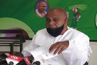 Devegowda