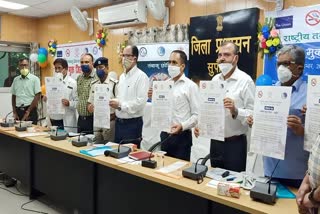 supaul declared a smoke free district