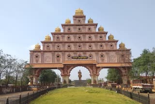 Bhasavakalyana