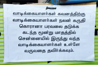 No entry for chennai people says the owner of Madurai shop