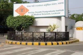 संजय गांधी अस्पताल.