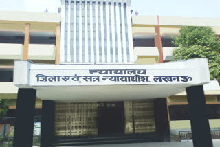 District and session court Lucknow