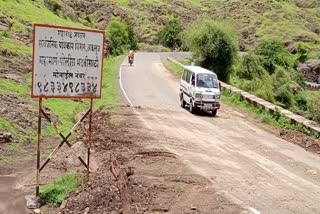 minister shambhuraje desai give order to open natepute shinganapur road