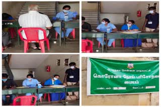 Corona prevention: 395 medical camps in Chennai today!