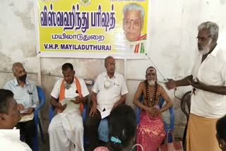 nagai Vishwa Hindu Parishad Meeting