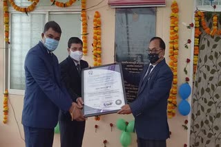 Barwani received ISO award