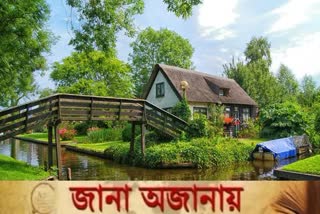 গিয়েথুর্ন গ্রাম