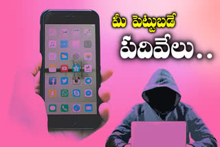 online app trading, online trading cheating, telangana cyber crimes 