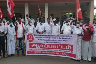 Veerasholan river Build problem Marxist Communist Demonstration