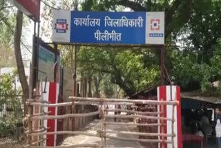 पीलीभीत में त्रिस्तरीय पंचायत चुनाव के लिए 26 अप्रैल को मतदान