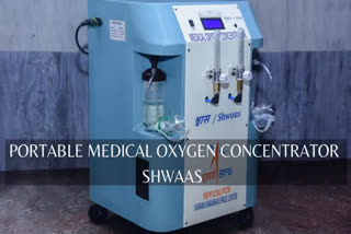 ISRO to share portable medical oxygen concentrator Shwaas ISRO to share portable medical oxygen concentrator, Shwaas ISRO ഓക്സിജന്‍ വിതരണത്തിന് പുതിയ കണ്ടുപിടുത്തവുമായി ഐഎസ്ആര്‍ഒ ഓക്സിജന്‍ വിതരണം ഐഎസ്ആര്‍ഒ