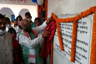 inaugurated school building