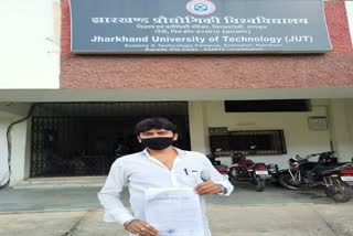 Jharkhand Technical University