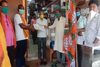  MLA Amar Kumar Bauri launched jansampark campaign in Bokaro