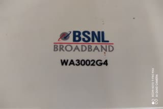 BSNL નેટવર્ક ઠપ્પ