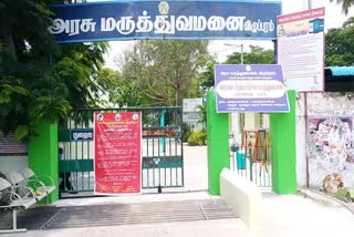 1186 Persons Affected Under Corona In Viluppuram