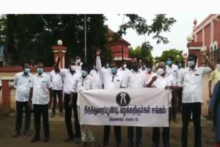 காவல்துறையினரை கண்டித்து வழக்குரைஞர்கள் சங்கத்தினர் ஆர்ப்பாட்டம்!