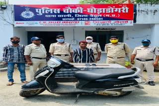 Thief arrested by Ghodongri police with the help of cyber cell