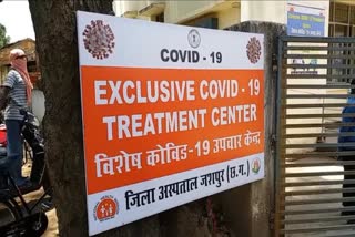 9 new corona patients in Jashpur