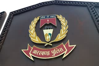 jharkhand police