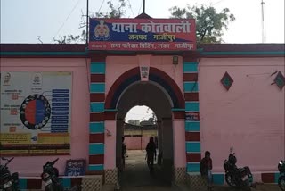 city ps ghazipur