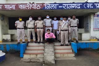 Rajgarh Police arrested Accused of molestation  