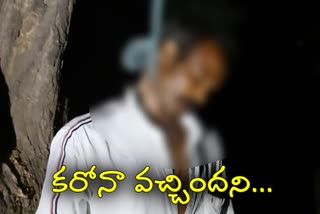 medak district news, man suicide in medak, man suicide in medak district 