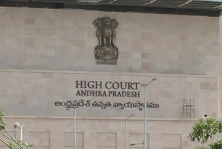 நாயுடு ஆட்சிக் கால ஊழல்களை விசாரிக்க அமைத்த எஸ்.ஐ.டிக்கு நீதிமன்றம் தடை!