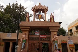 mathura