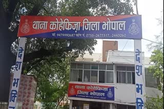 kohefiza police station , bhopal