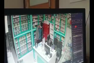 Robbery in medical 