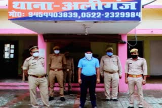 पुलिस ने दहेज-हत्या के आरोपी को किया गिरफ्तार 