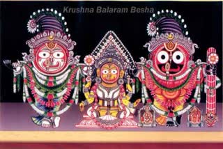 jagannath