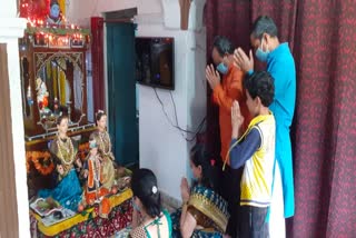 Mahalakshmi parv celebrated in betul