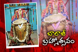 chilukur balaji temple brahmotsavam, chilukur balaji 