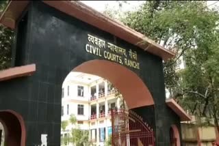 civil court, ranchi