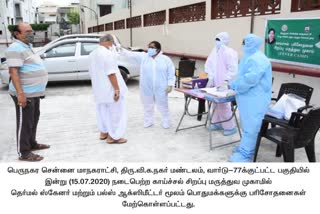 '472 medical camps were held across the city today' - Chennai Corporation!