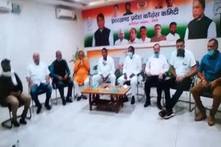 कांग्रेस की बैठक, meeting of Congress in Ranchi