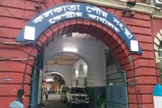 Two covid positive cases are found in Calcutta municipal corporation