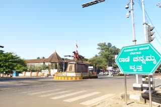 ಬೆಳಗಾವಿ