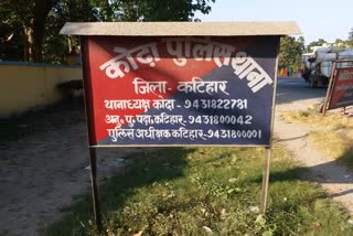 चार लोग घायल