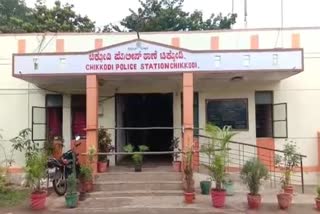 Police station